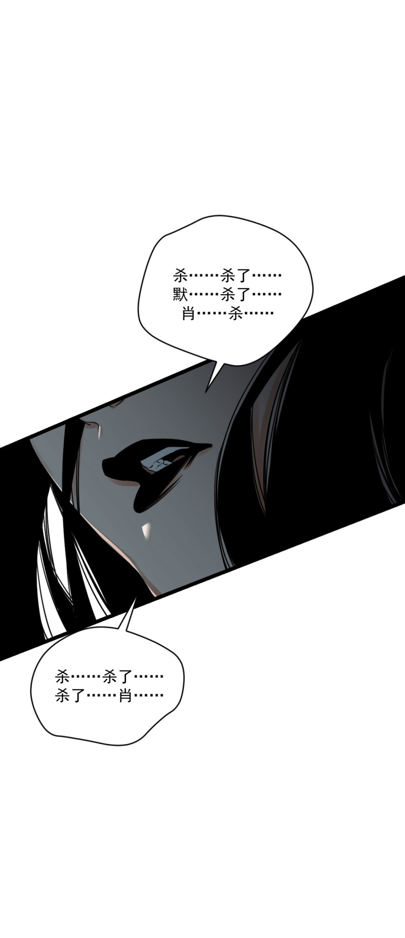 第19话(1/2)-第19话