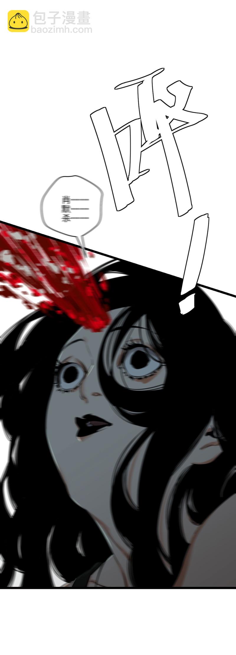 第19话(1/2)-第19话