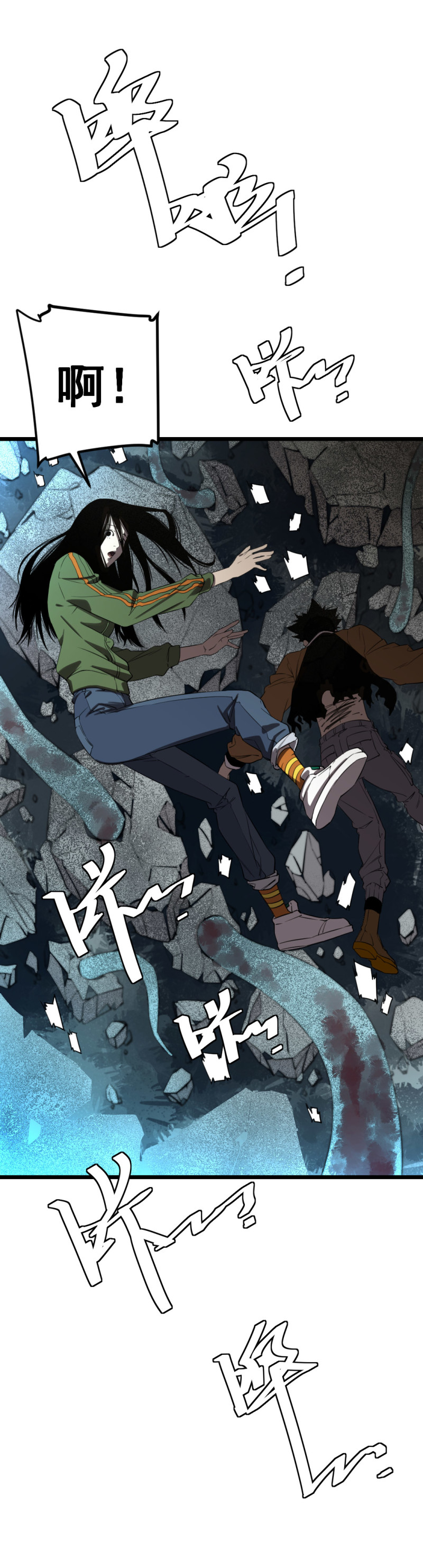 第19话(1/2)-第19话