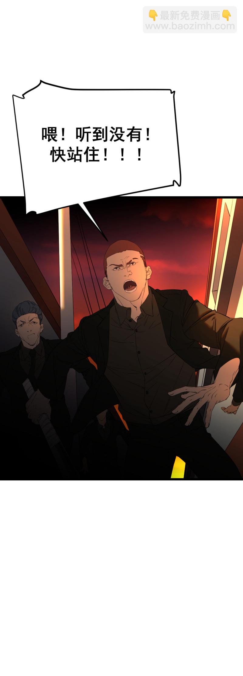 第21话(1/2)-第21话