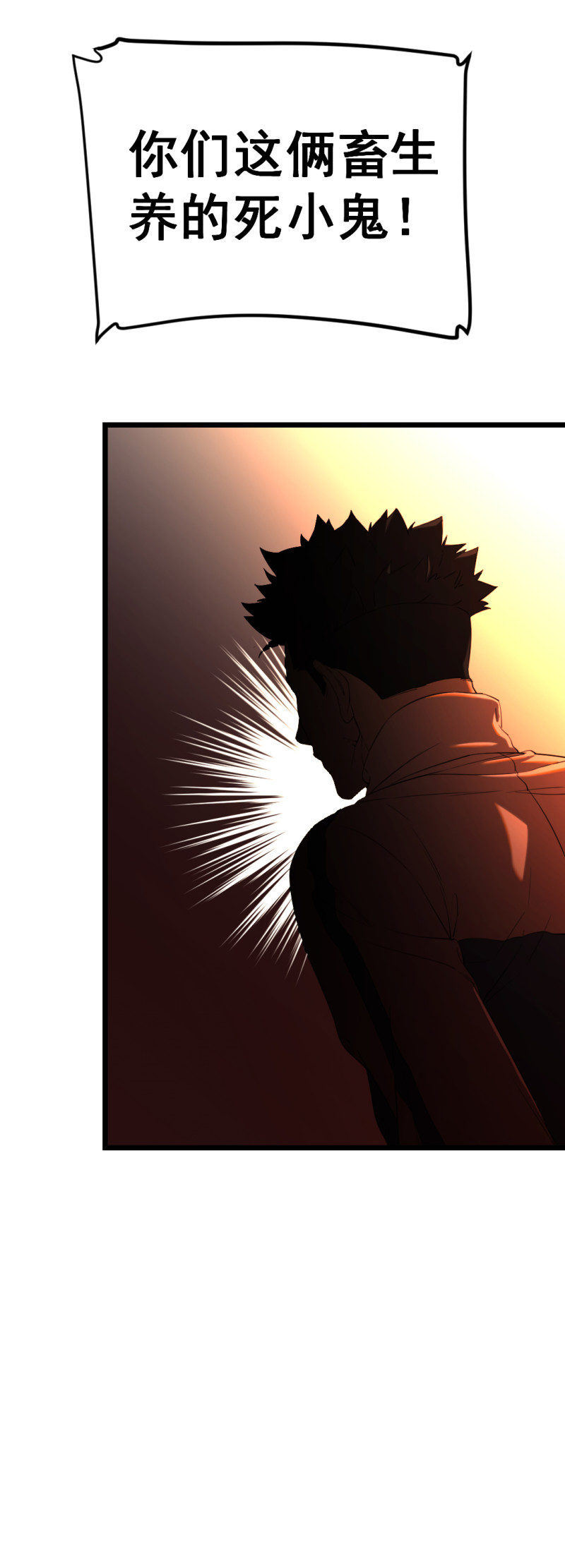 第21话(1/2)-第21话