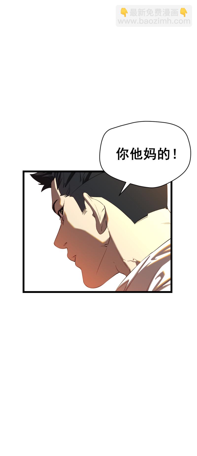 第21话(1/2)-第21话