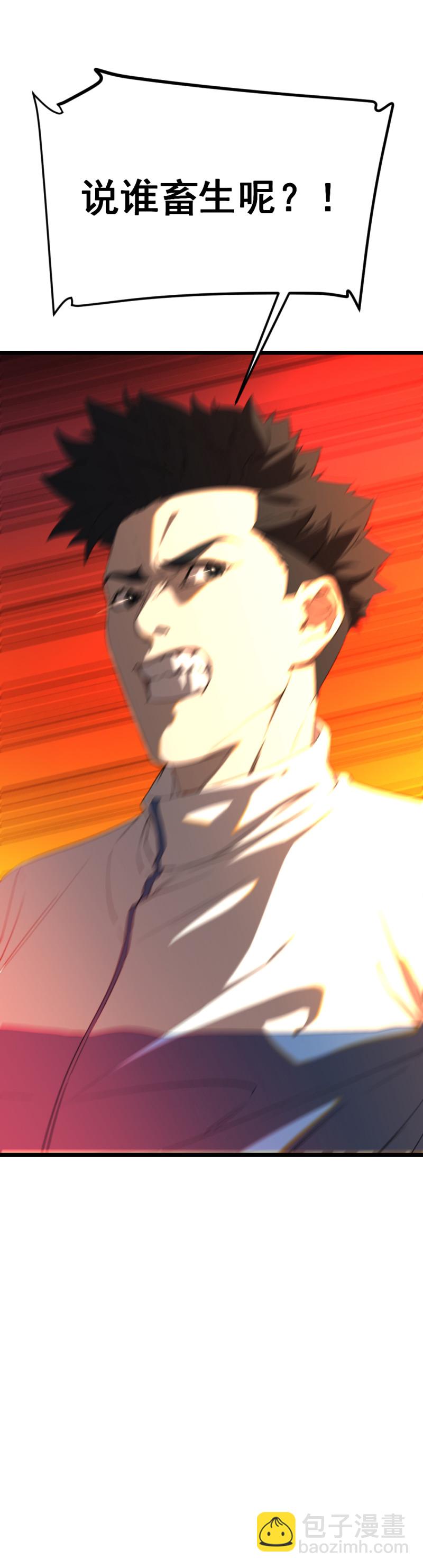 第21话(1/2)-第21话