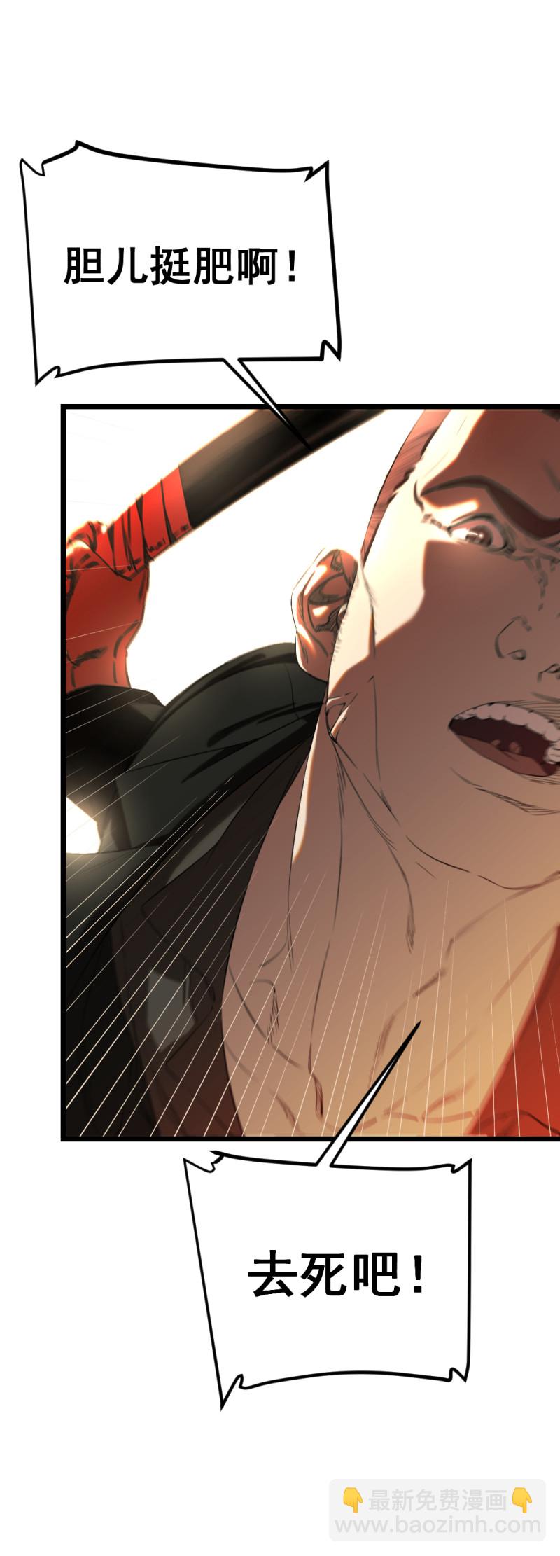 第21话(1/2)-第21话