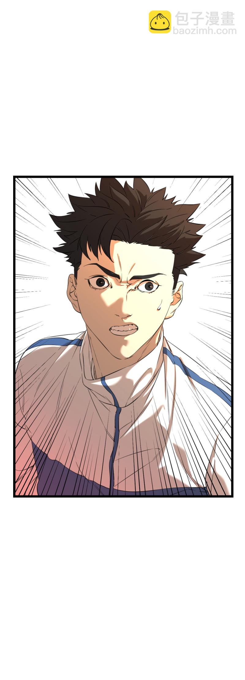 第21话(1/2)-第21话