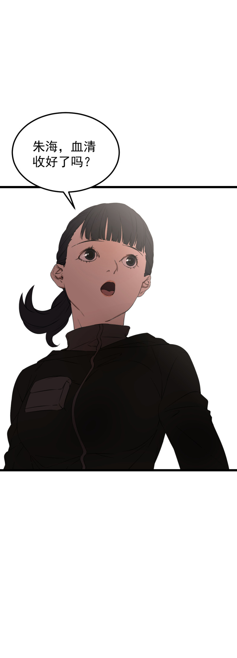 第21话(1/2)-第21话