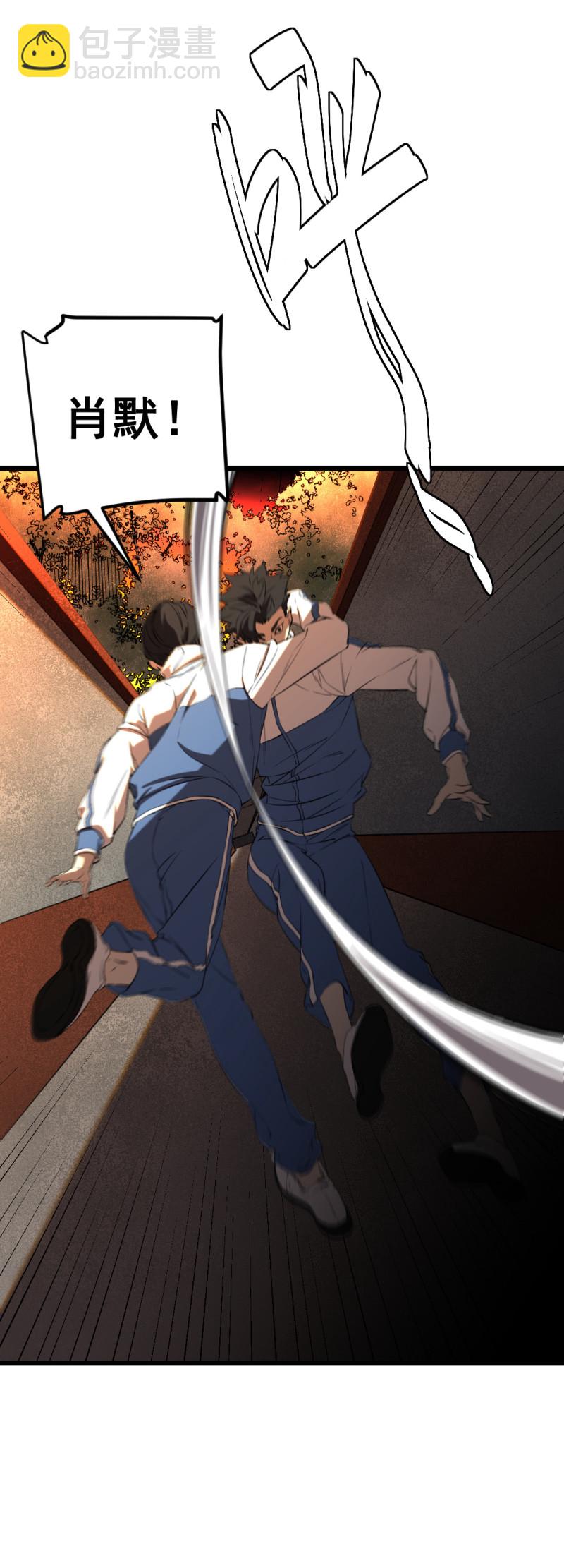 第21话(1/2)-第21话