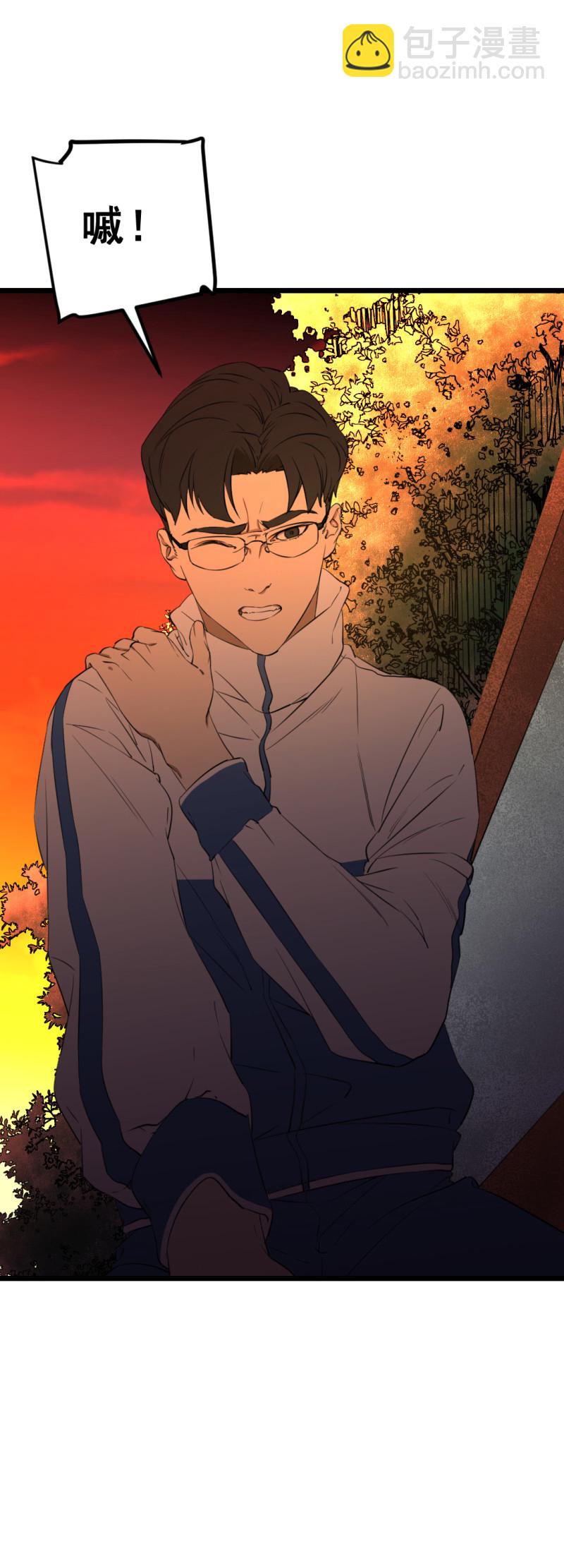 第21话(1/2)-第21话