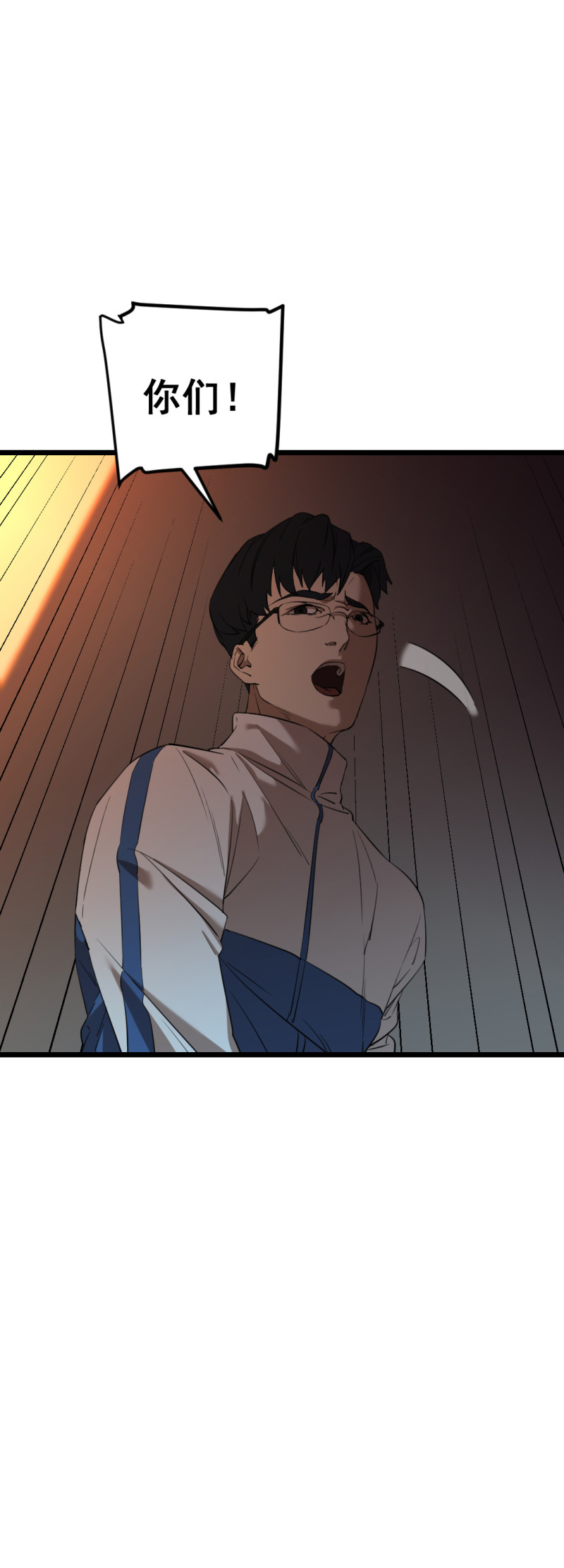 第21话(1/2)-第21话