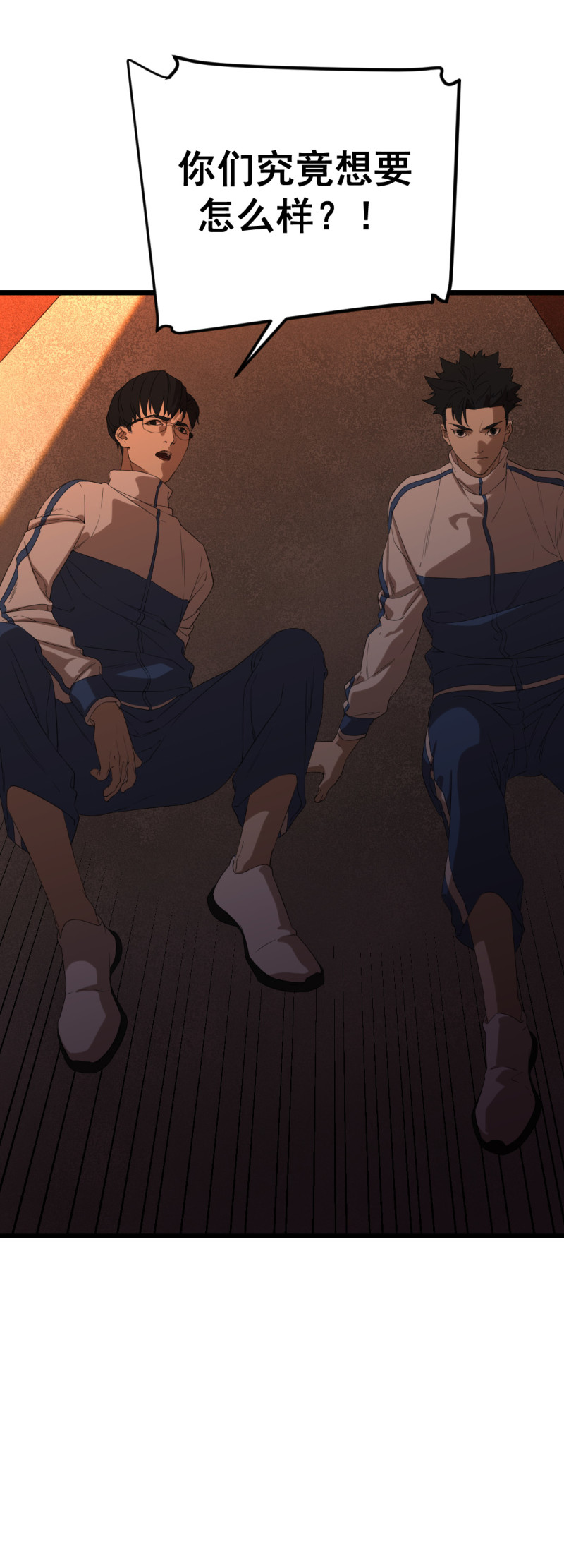 第21话(1/2)-第21话