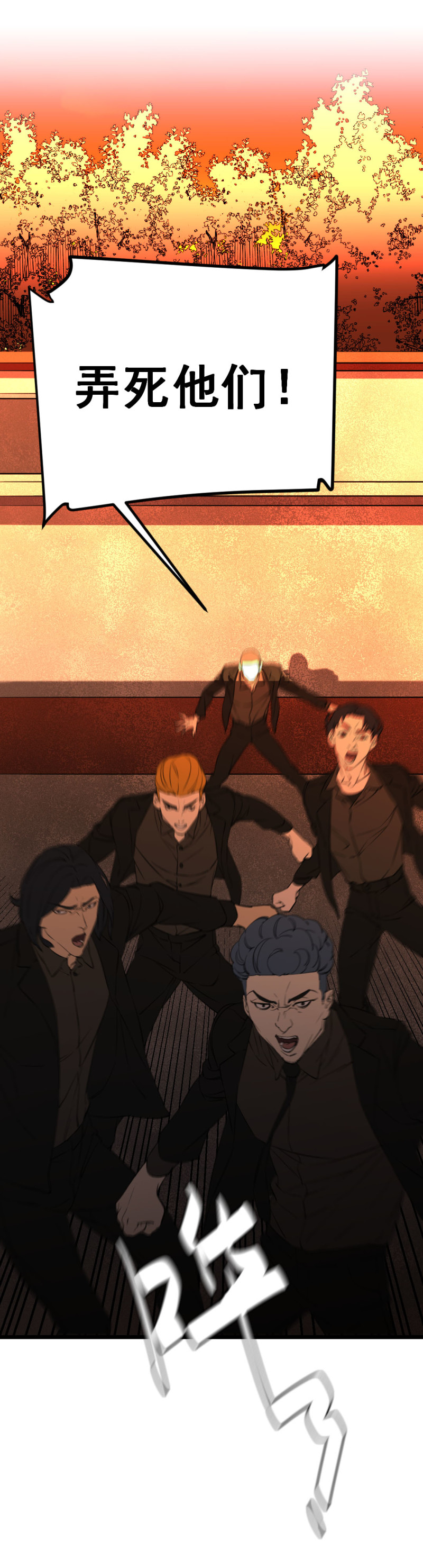 第21话(1/2)-第21话