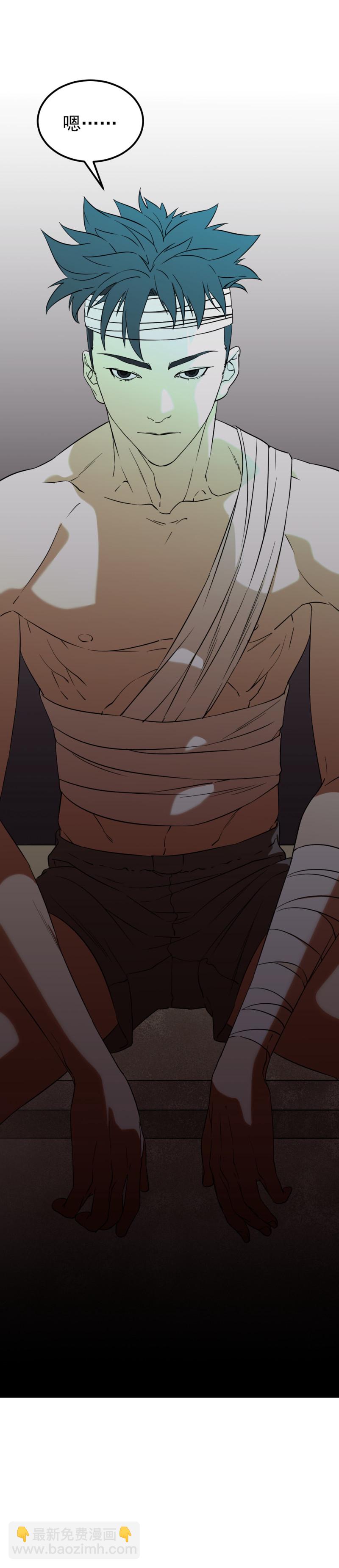 第21话(1/2)-第21话