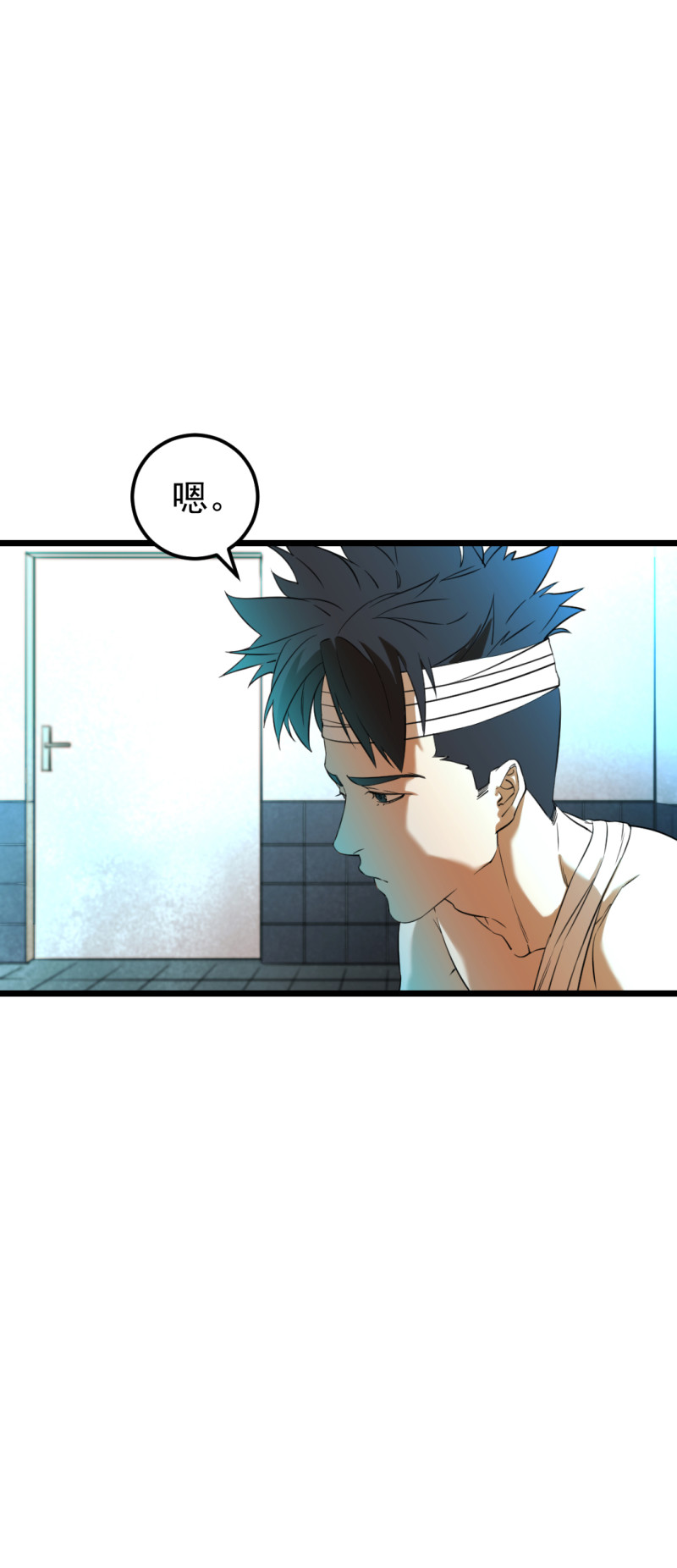 第21话(1/2)-第21话