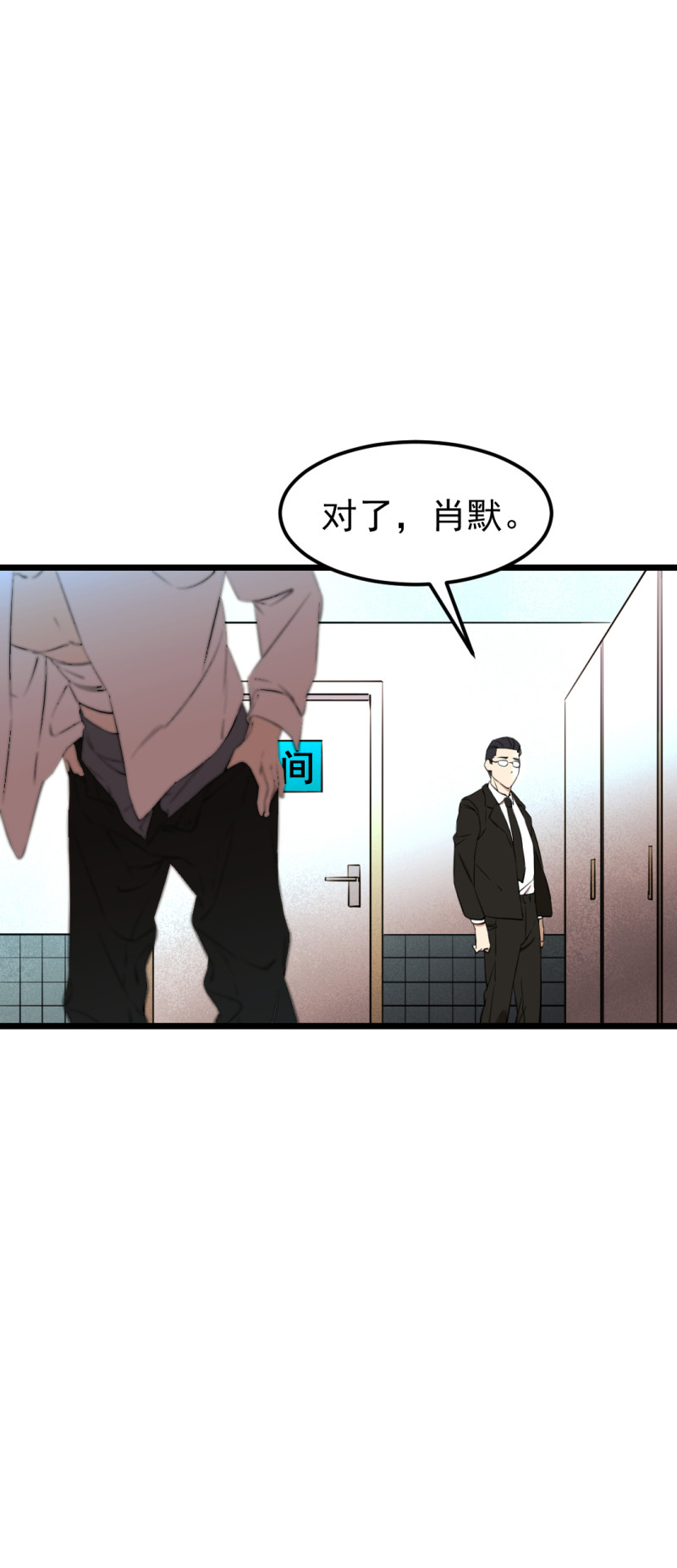 第21话(1/2)-第21话