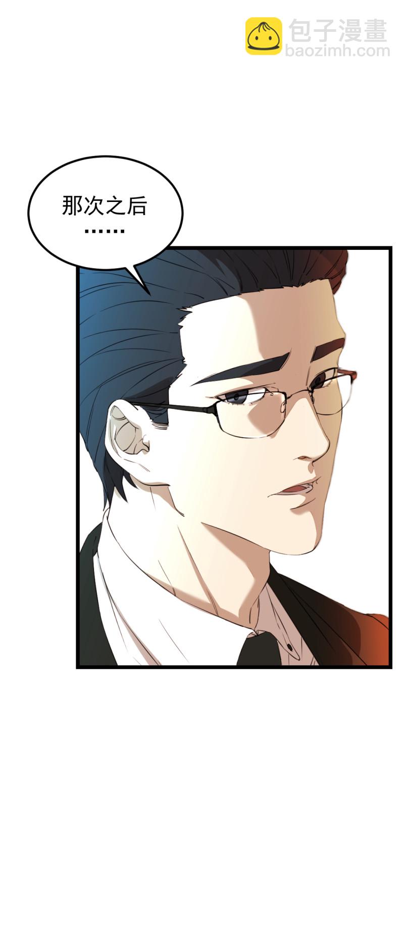 第21话(1/2)-第21话