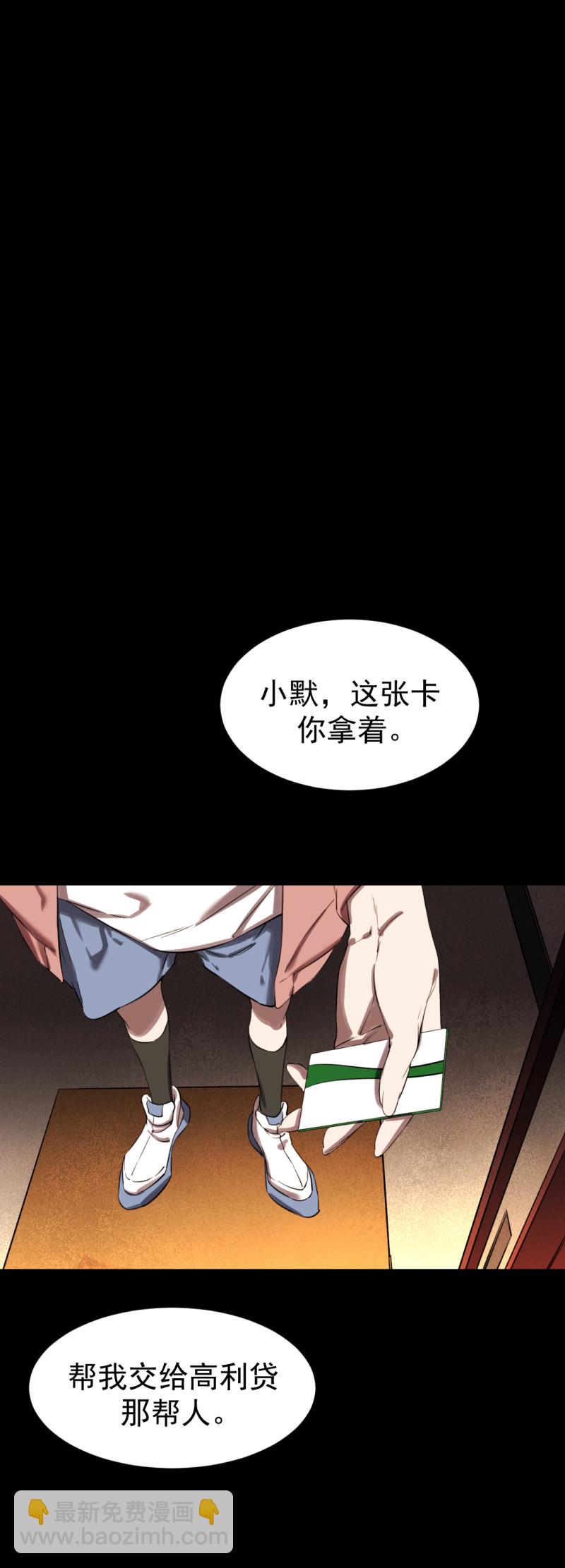 第21话(1/2)-第21话