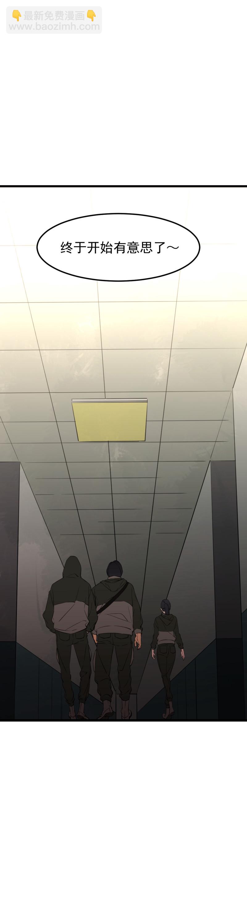 第21话(1/2)-第21话