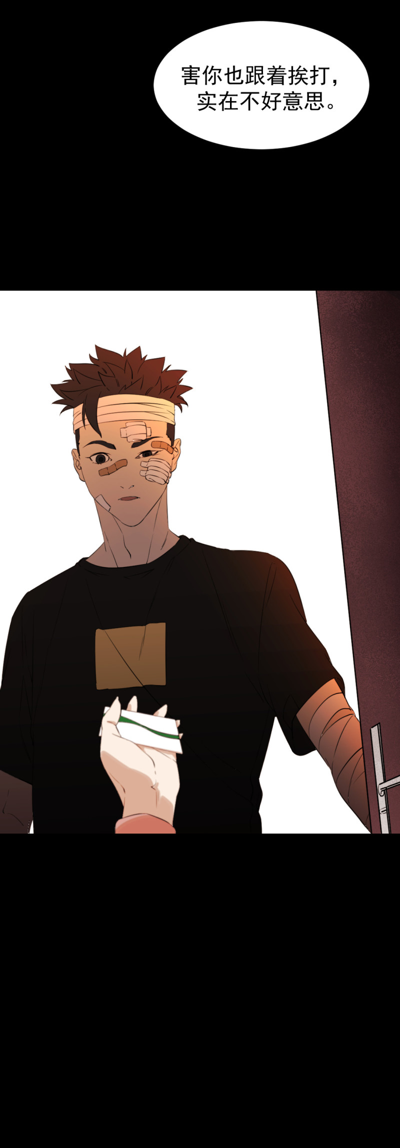 第21话(1/2)-第21话