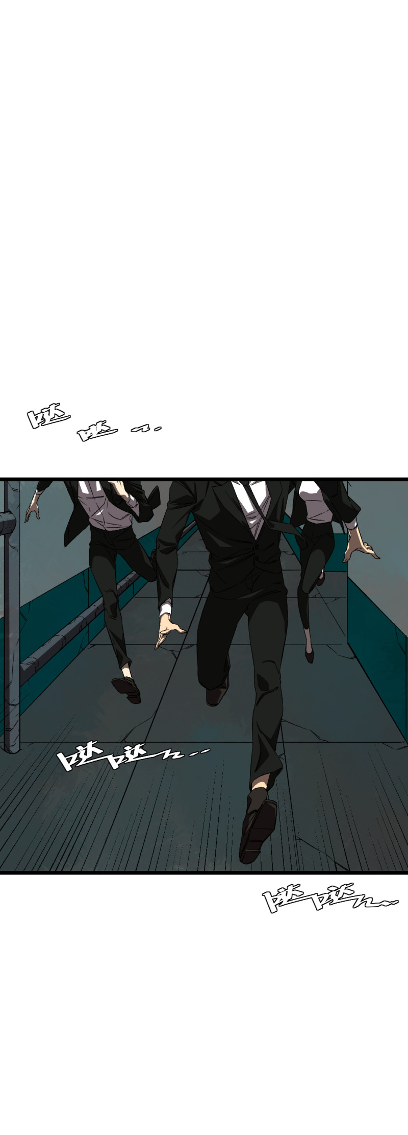 第30话(1/2)-第31话