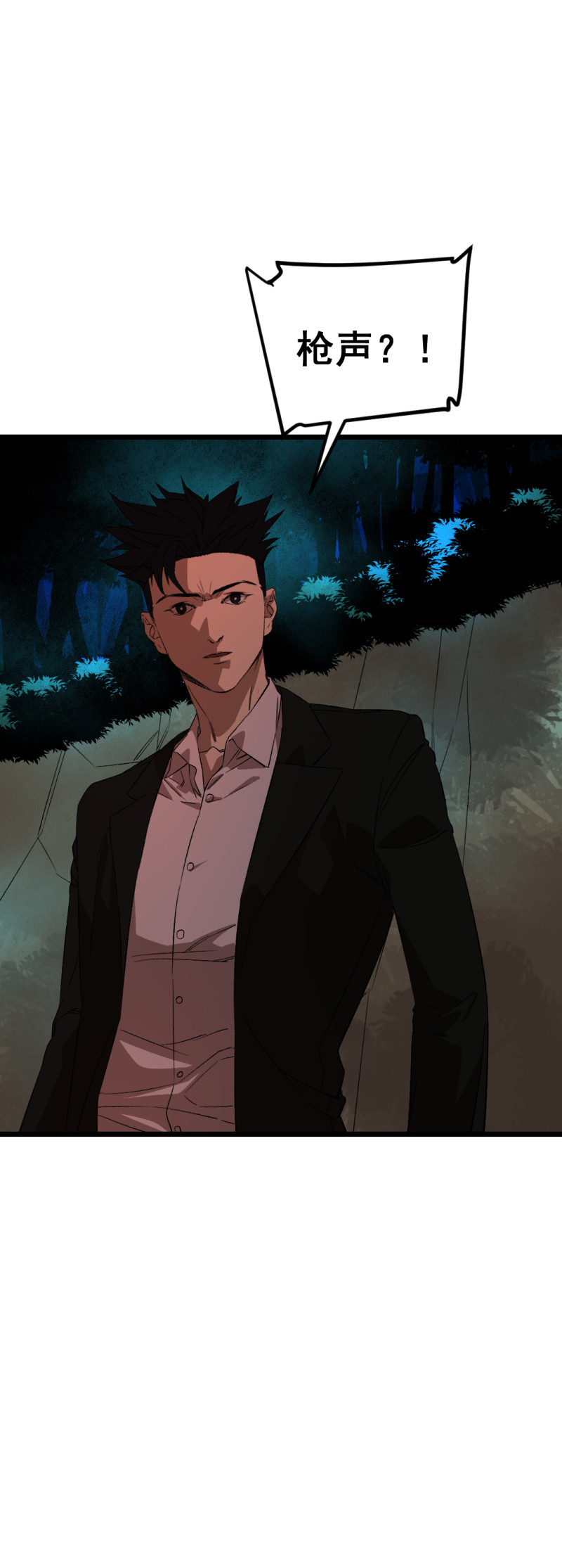 第30话(1/2)-第31话