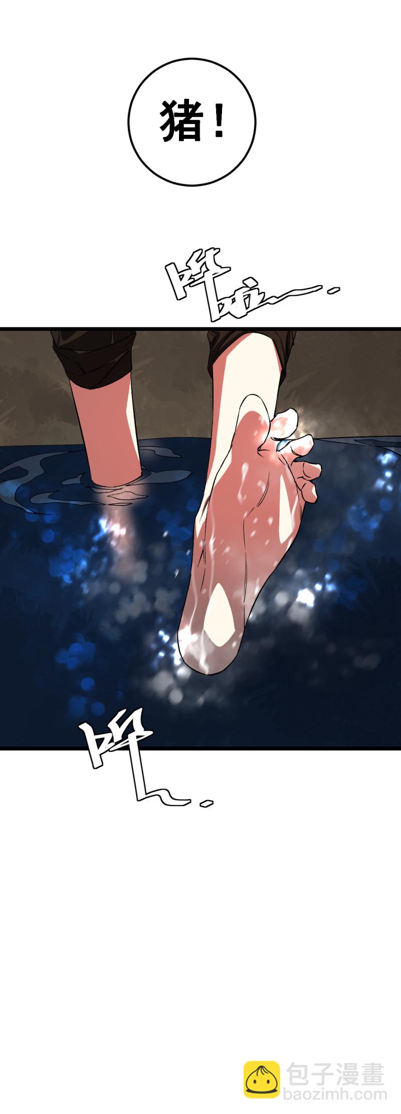 第30话(1/2)-第31话