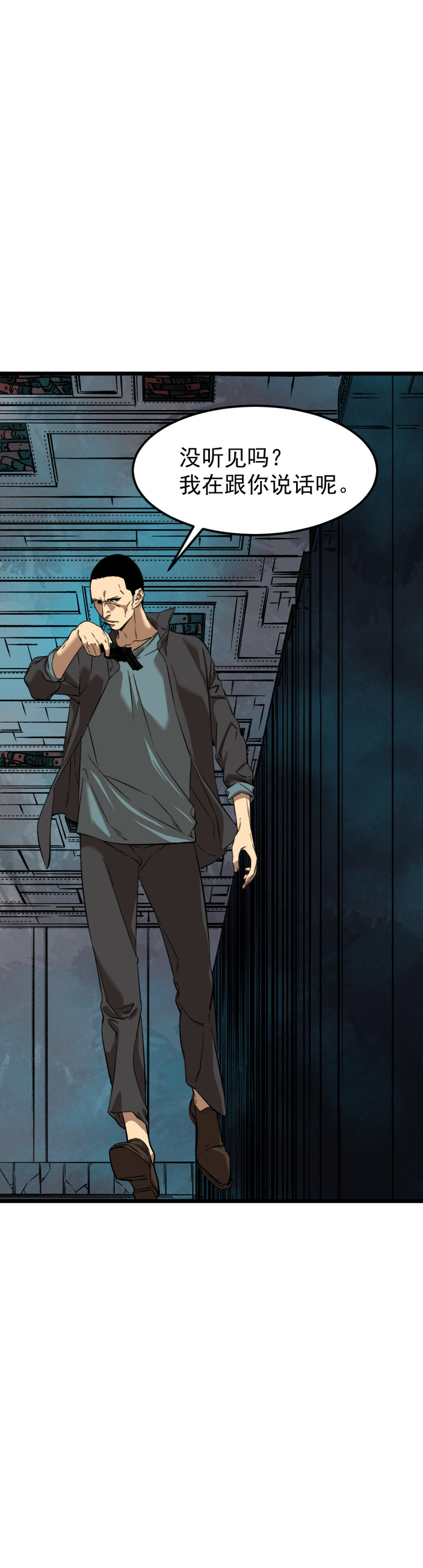 第34话(1/2)-第35话