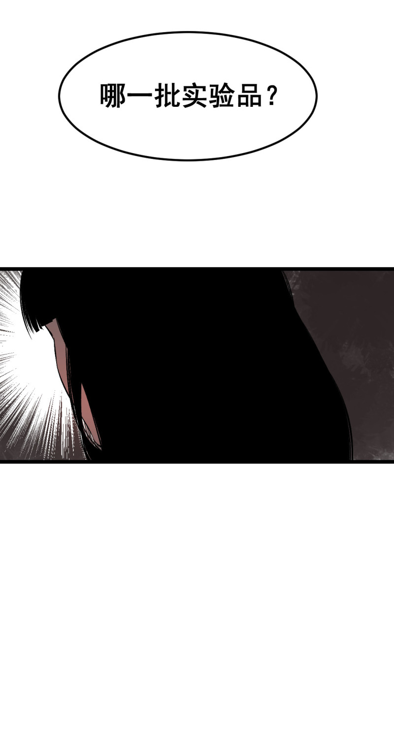 第34话(1/2)-第35话