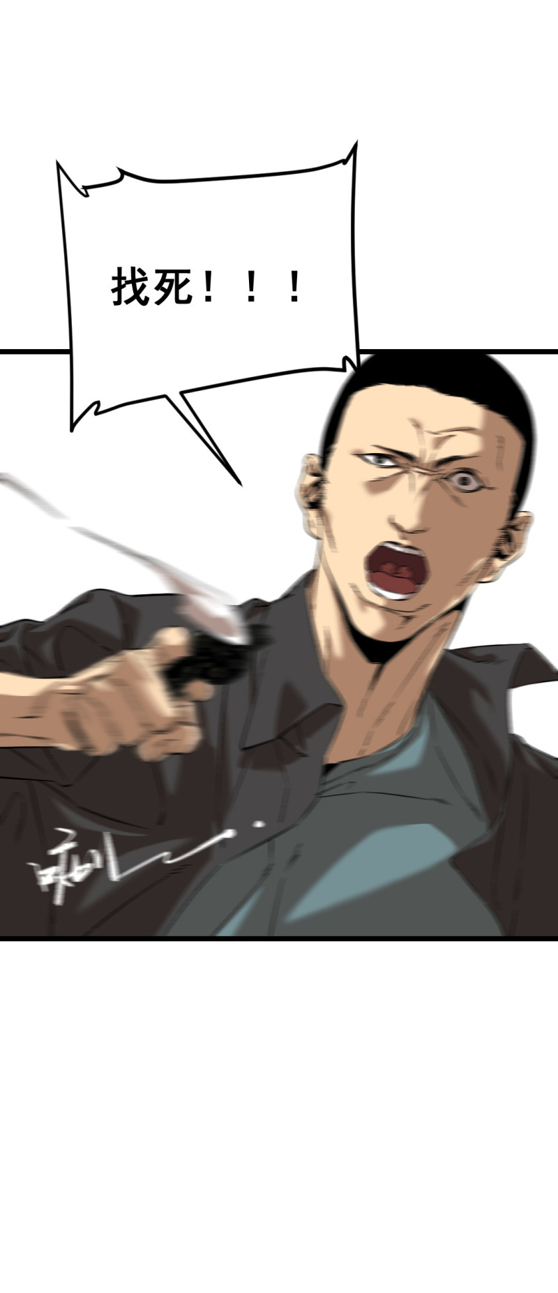 第34话(1/2)-第35话