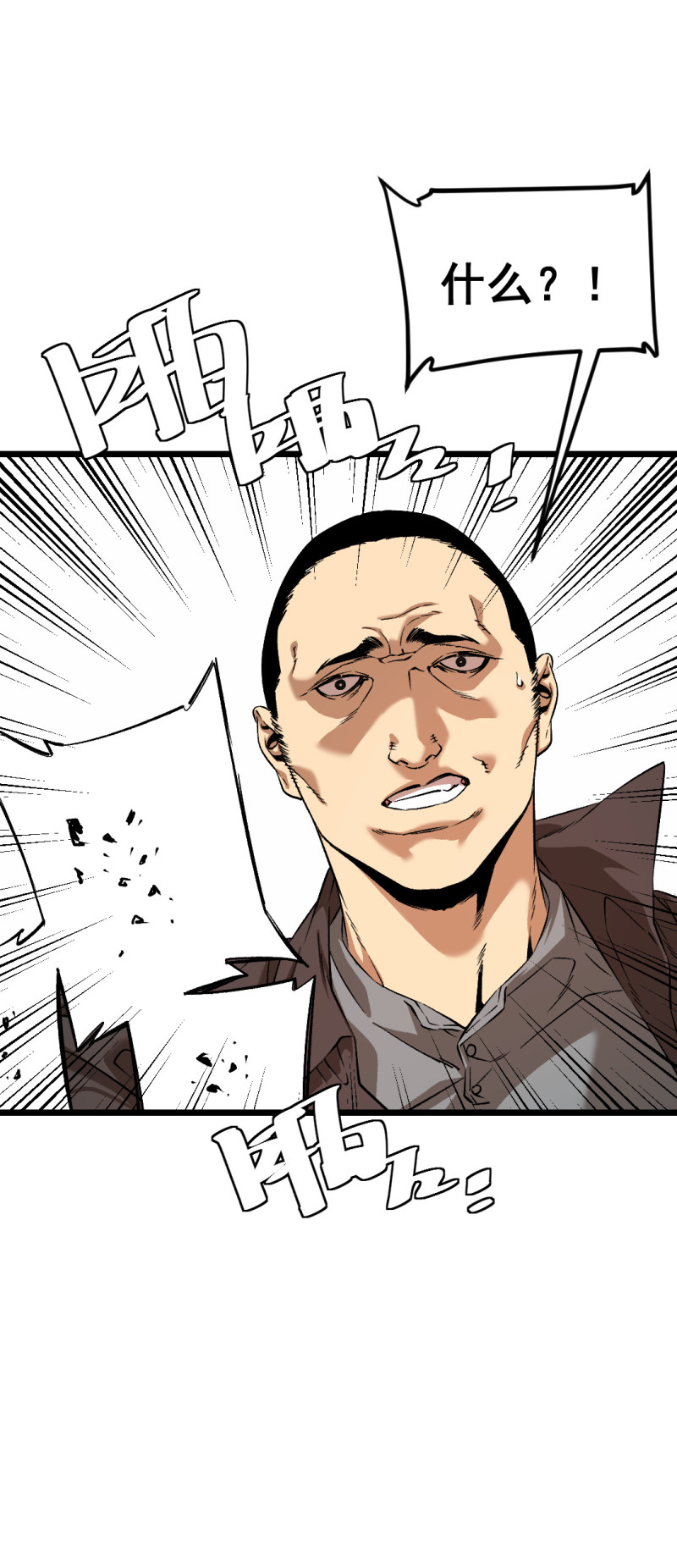 第34话(1/2)-第35话