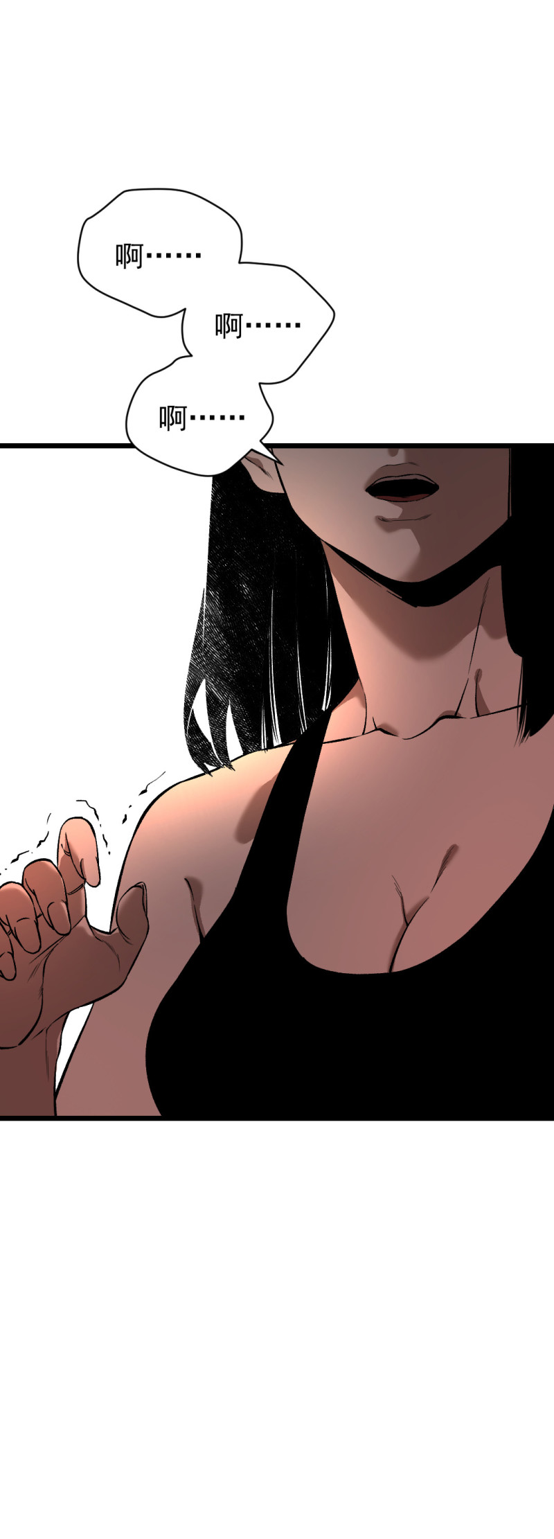 第34话(1/2)-第35话