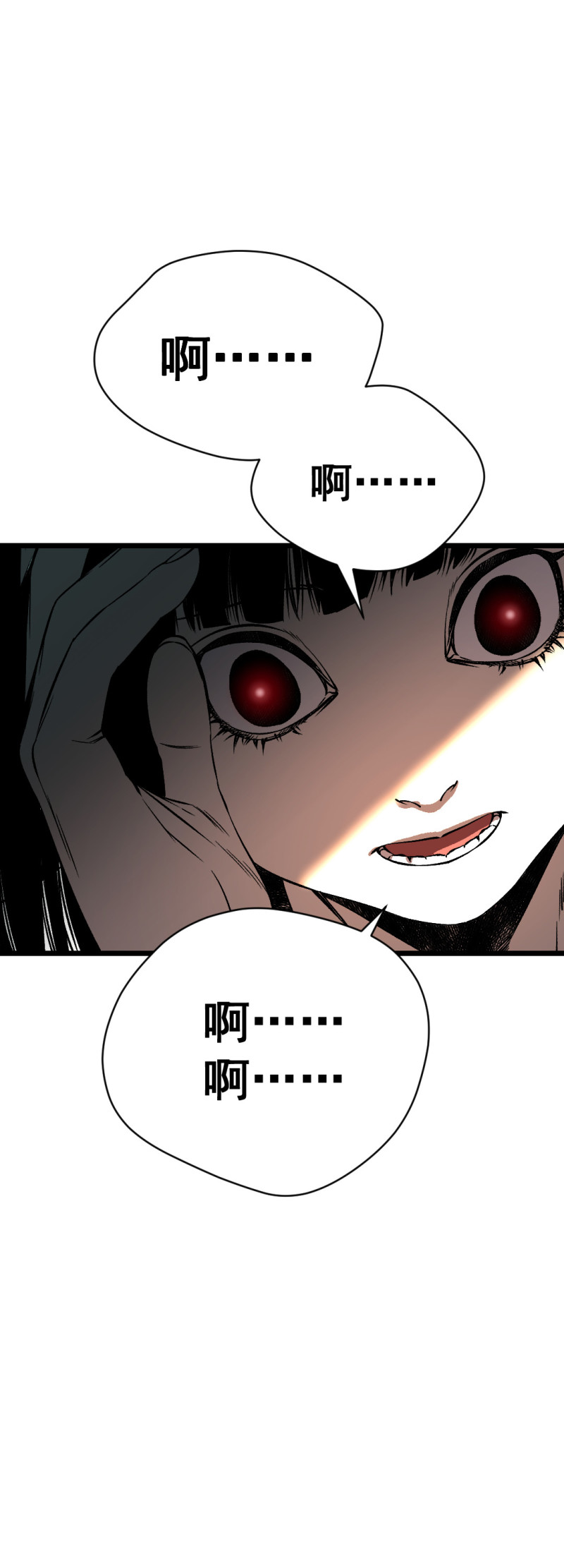 第34话(1/2)-第35话