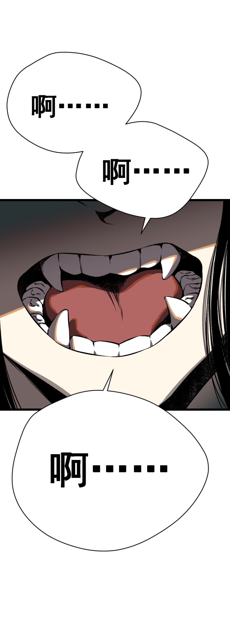 第34话(1/2)-第35话