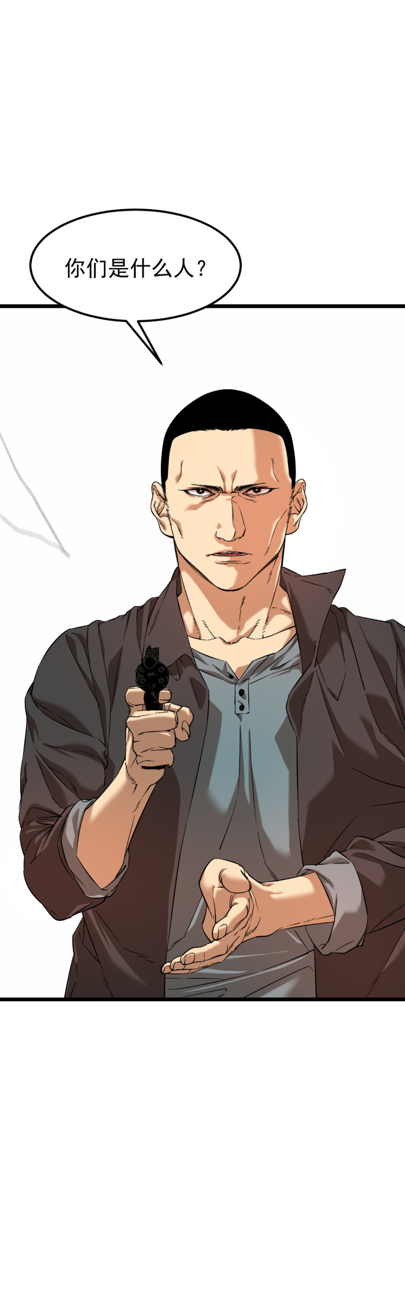 第34话(1/2)-第35话