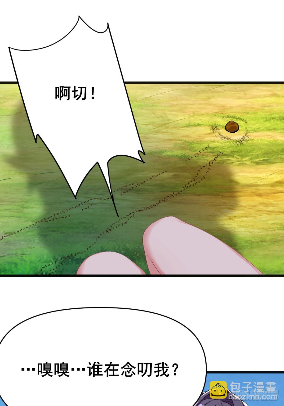 第10话 原来是你在谋杀同门-第11话