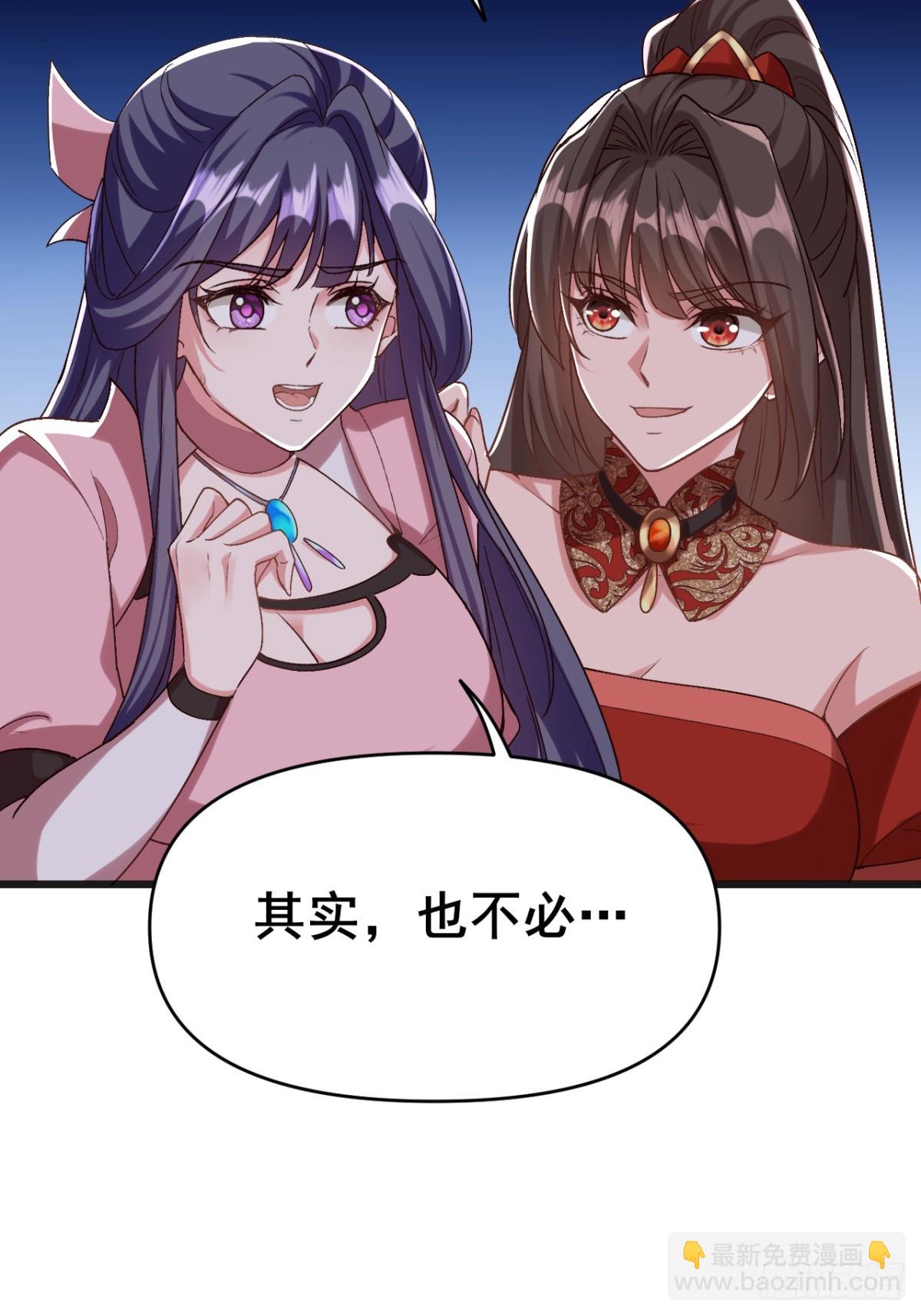 第10话 原来是你在谋杀同门-第11话