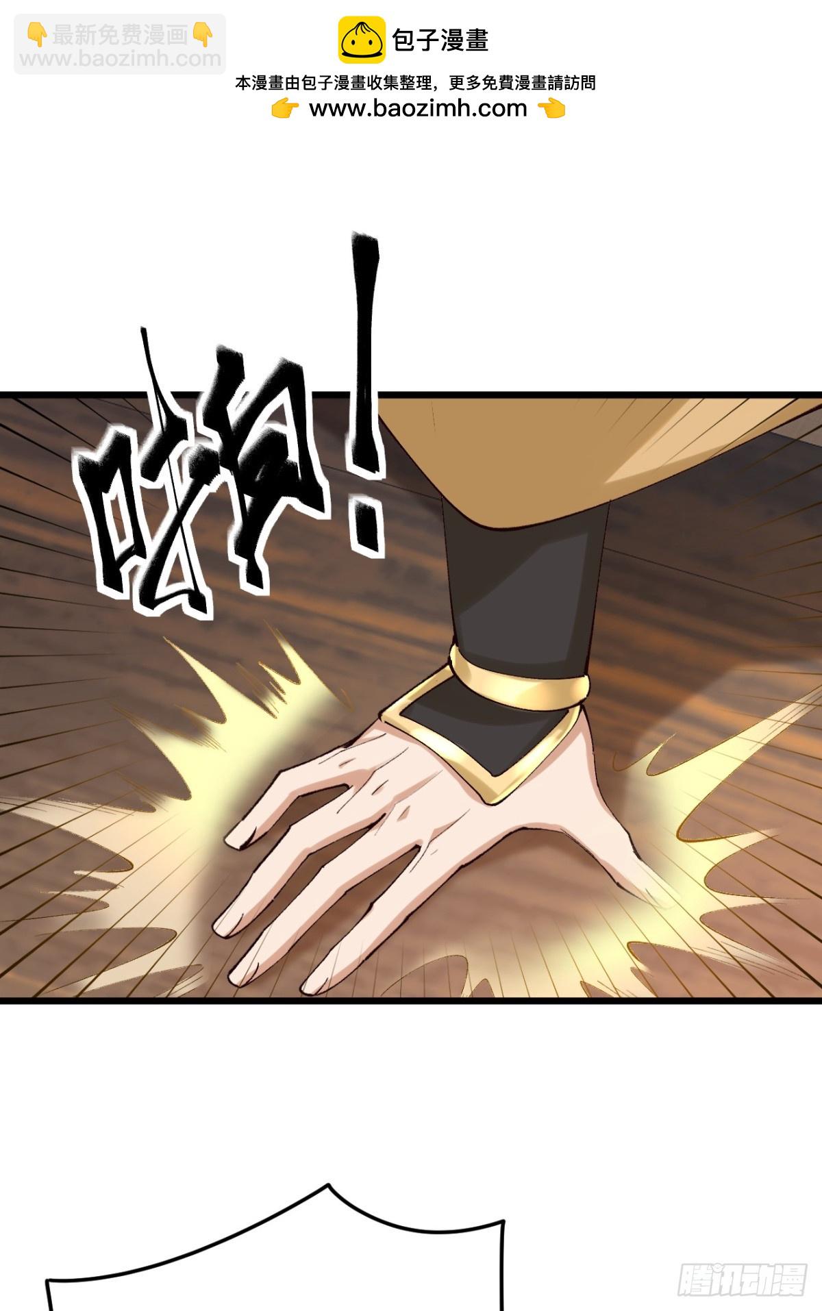 第10话 原来是你在谋杀同门-第11话