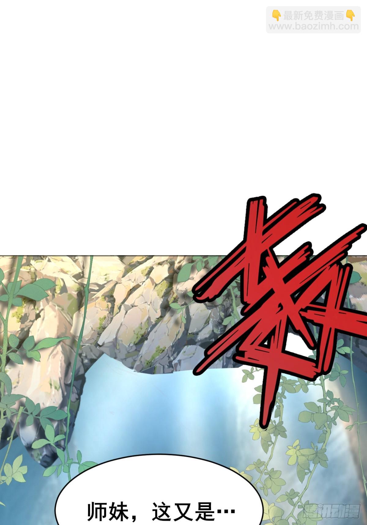 第10话 原来是你在谋杀同门-第11话