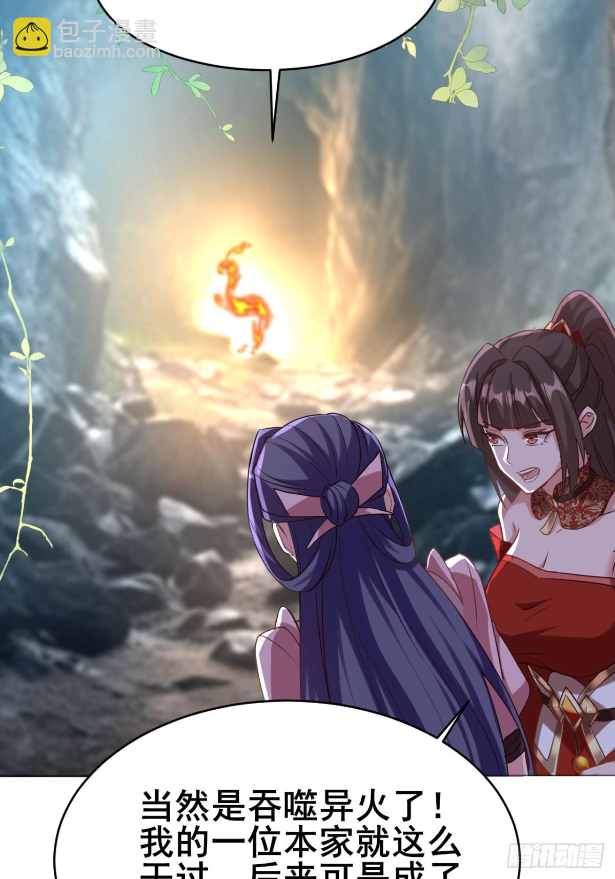 第10话 原来是你在谋杀同门-第11话