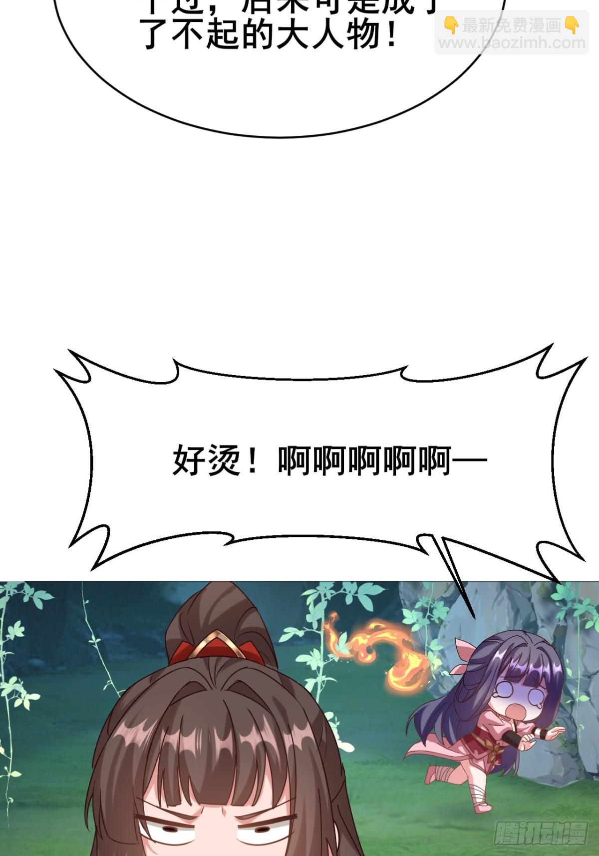 第10话 原来是你在谋杀同门-第11话