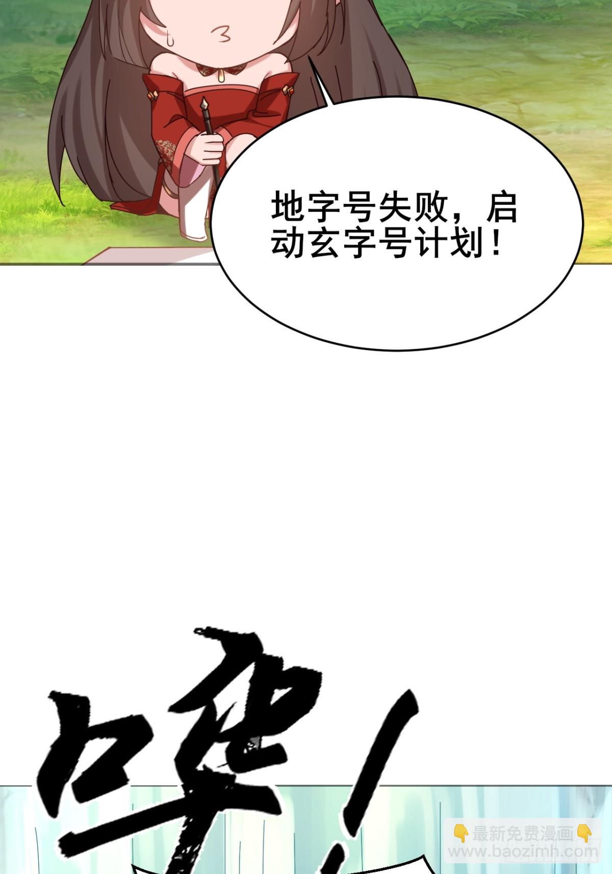 第10话 原来是你在谋杀同门-第11话