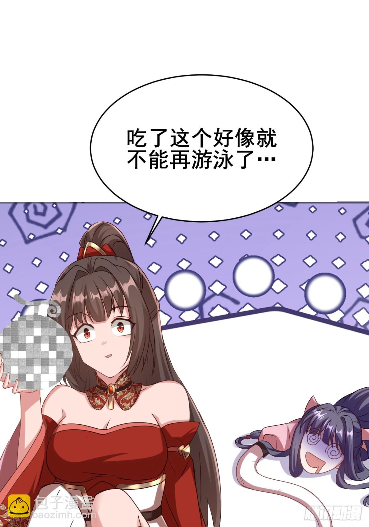 第10话 原来是你在谋杀同门-第11话