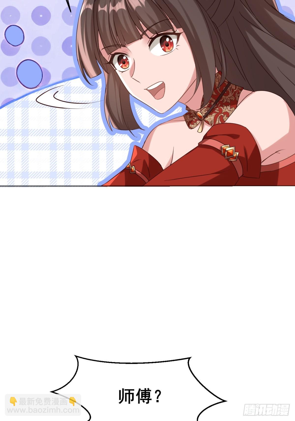 第10话 原来是你在谋杀同门-第11话