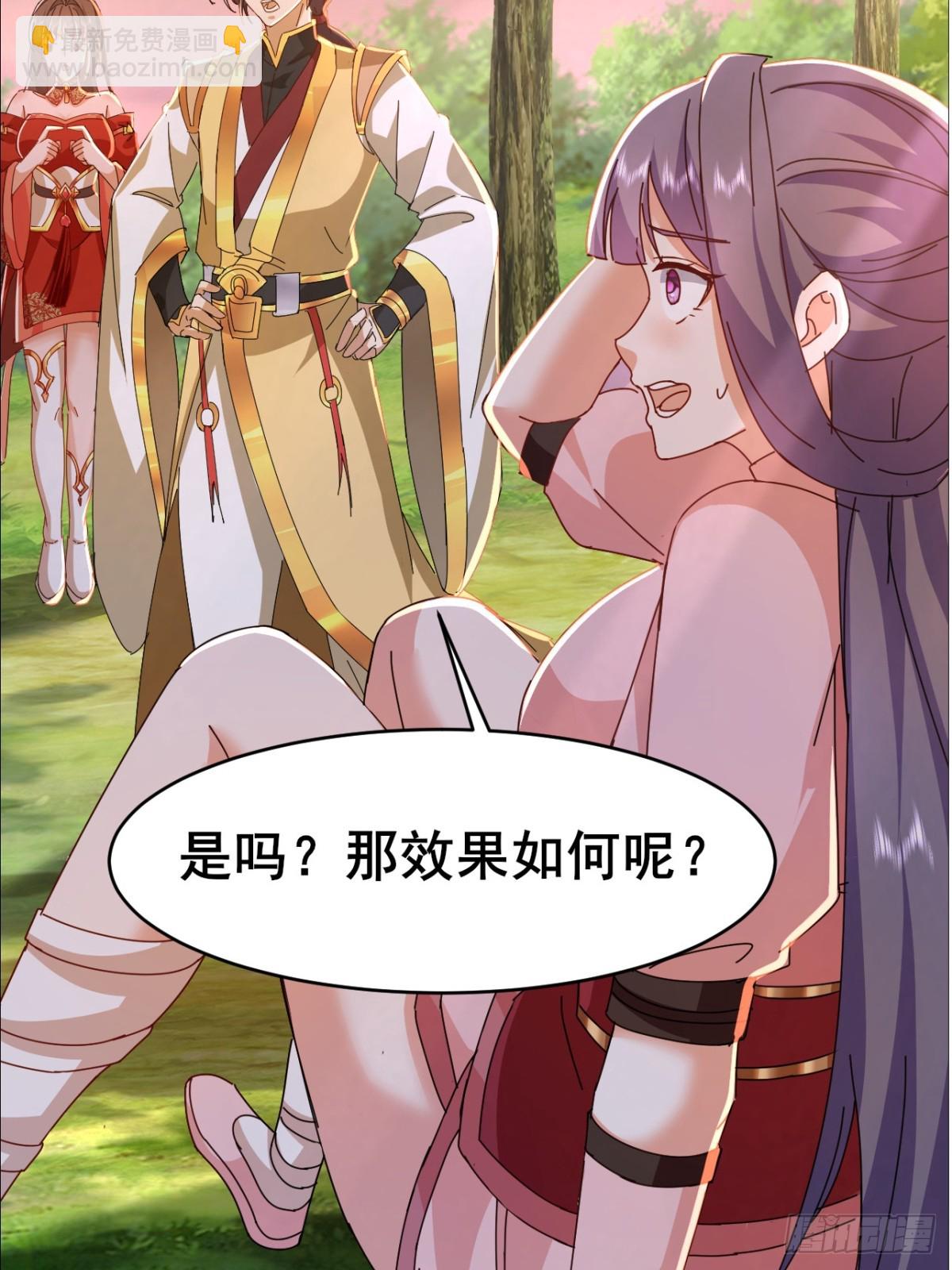 第10话 原来是你在谋杀同门-第11话