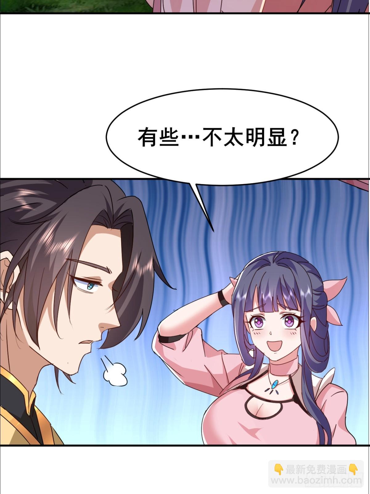 第10话 原来是你在谋杀同门-第11话