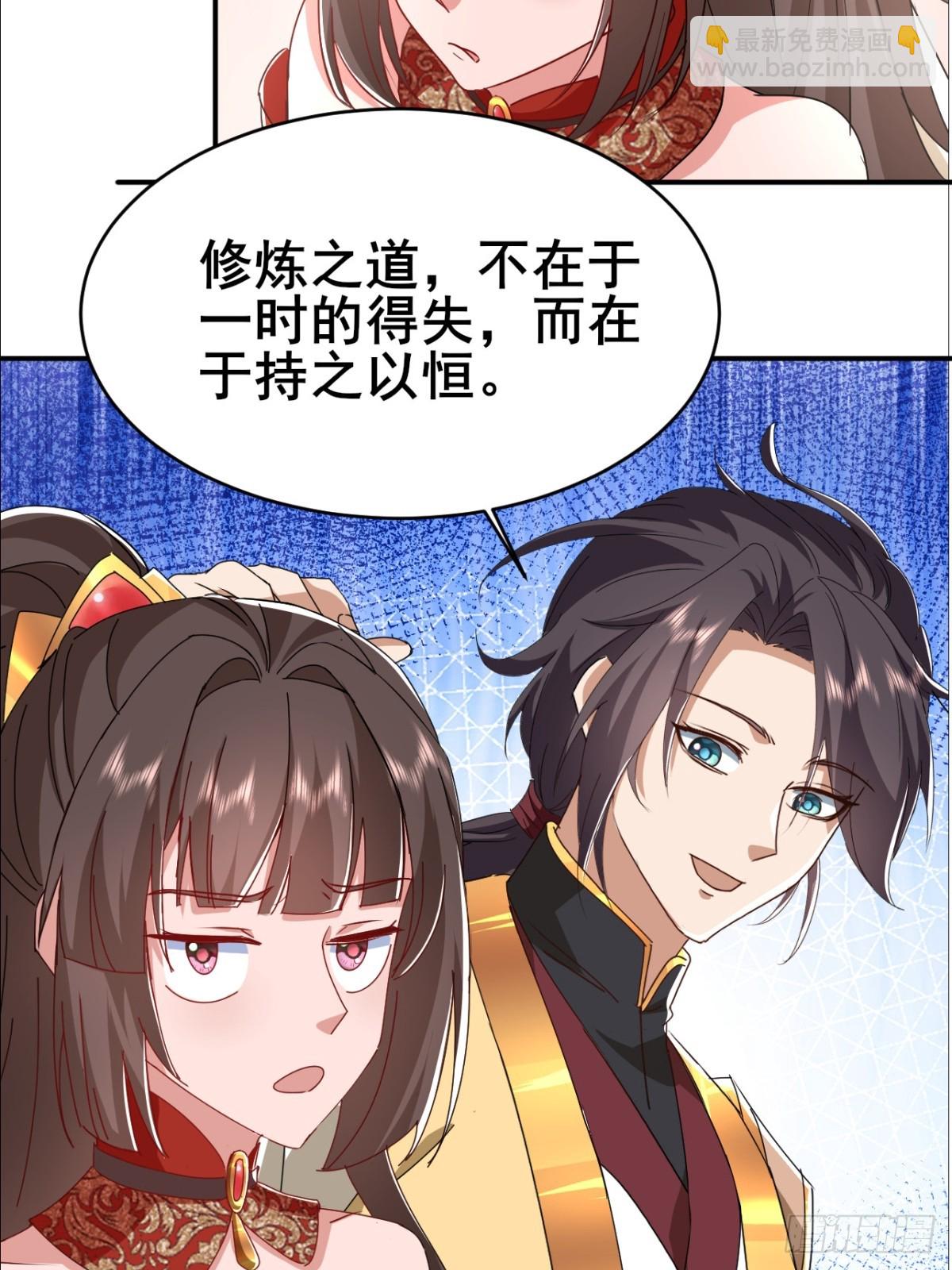 第10话 原来是你在谋杀同门-第11话