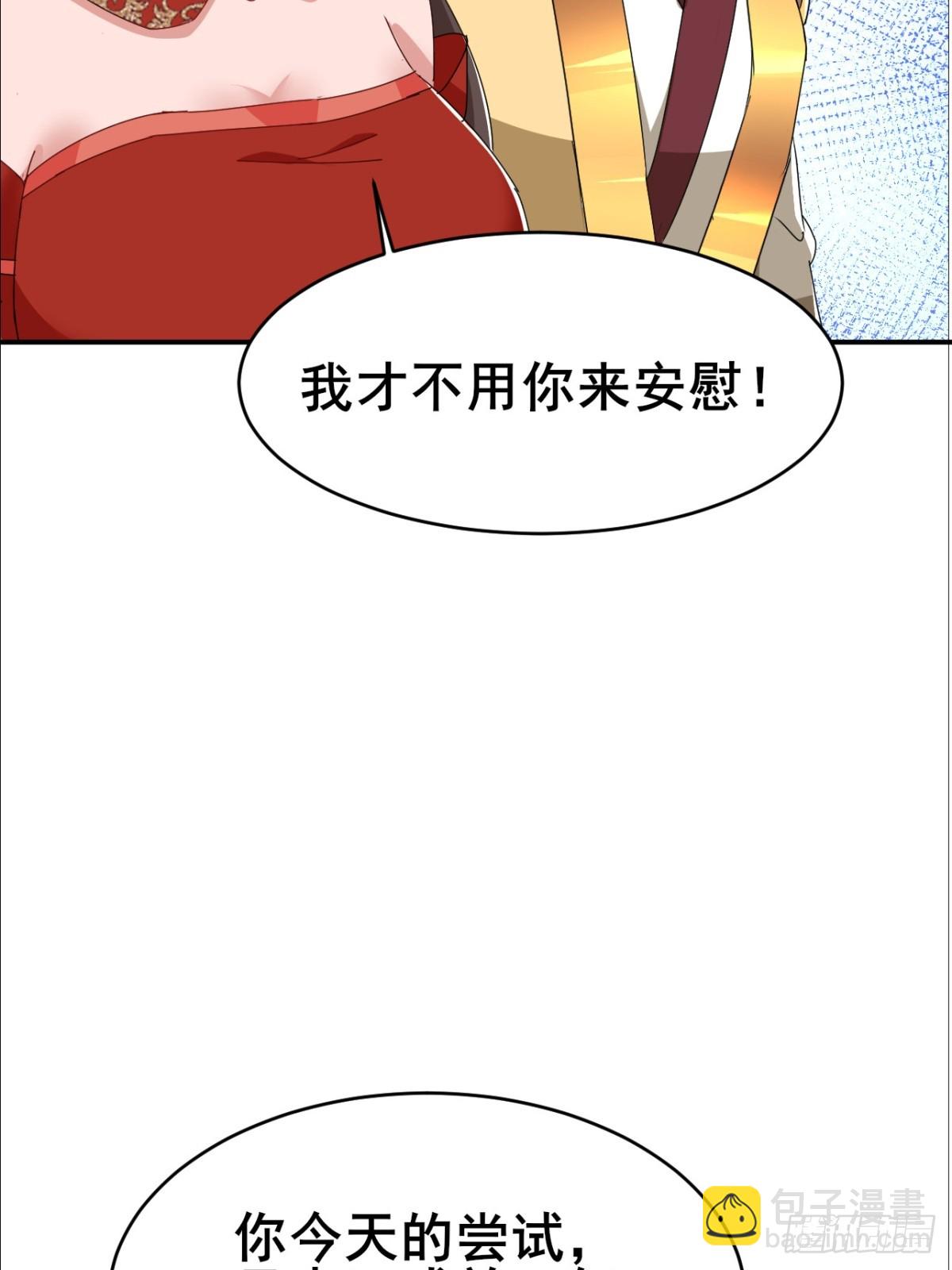 第10话 原来是你在谋杀同门-第11话