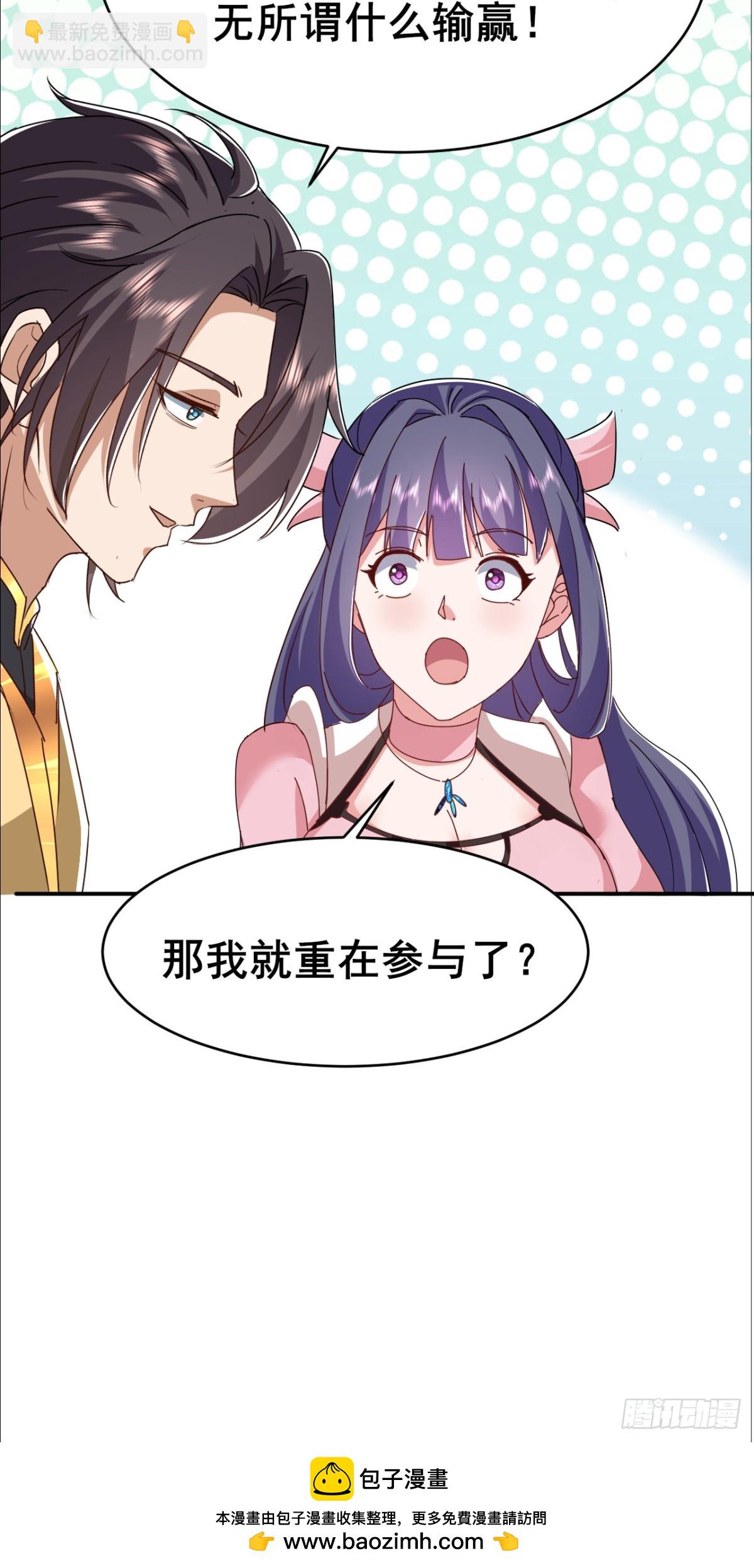 第10话 原来是你在谋杀同门-第11话