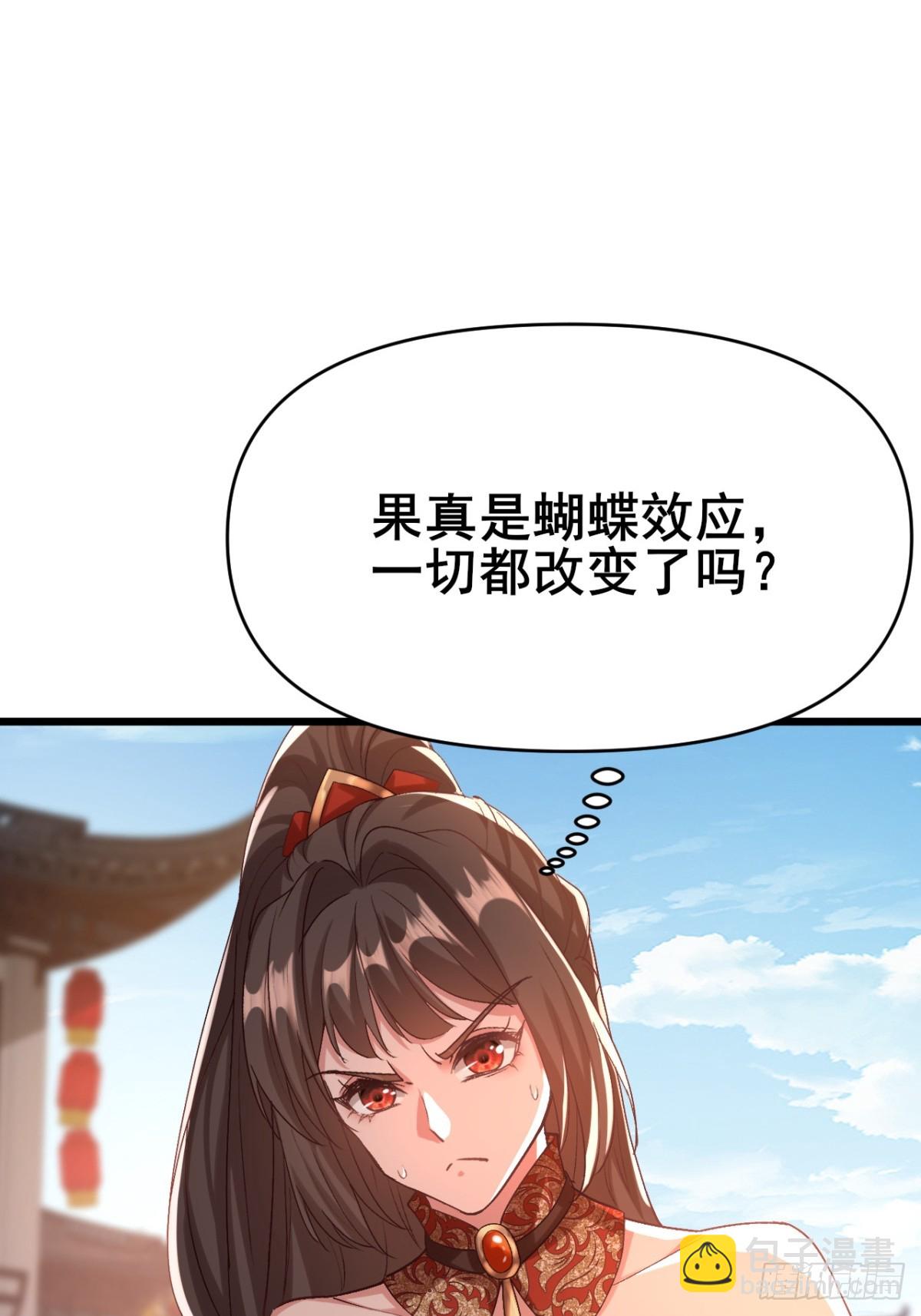 第10话 原来是你在谋杀同门-第11话