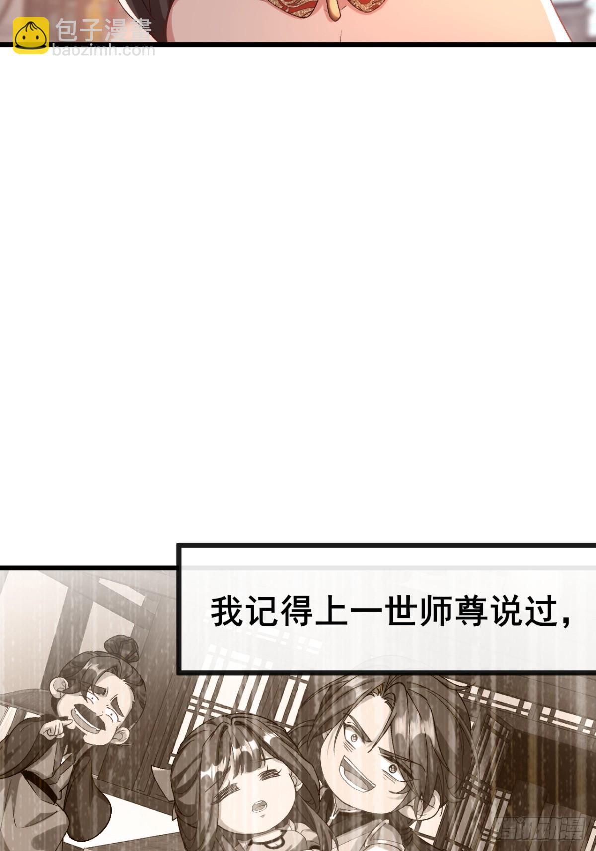 第10话 原来是你在谋杀同门-第11话