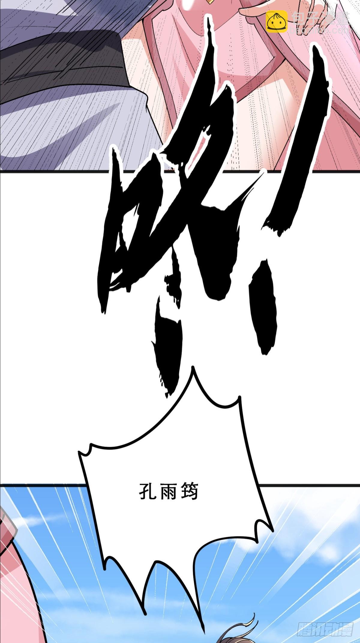 第12话 师姐绝不会缺席(1/2)-第13话